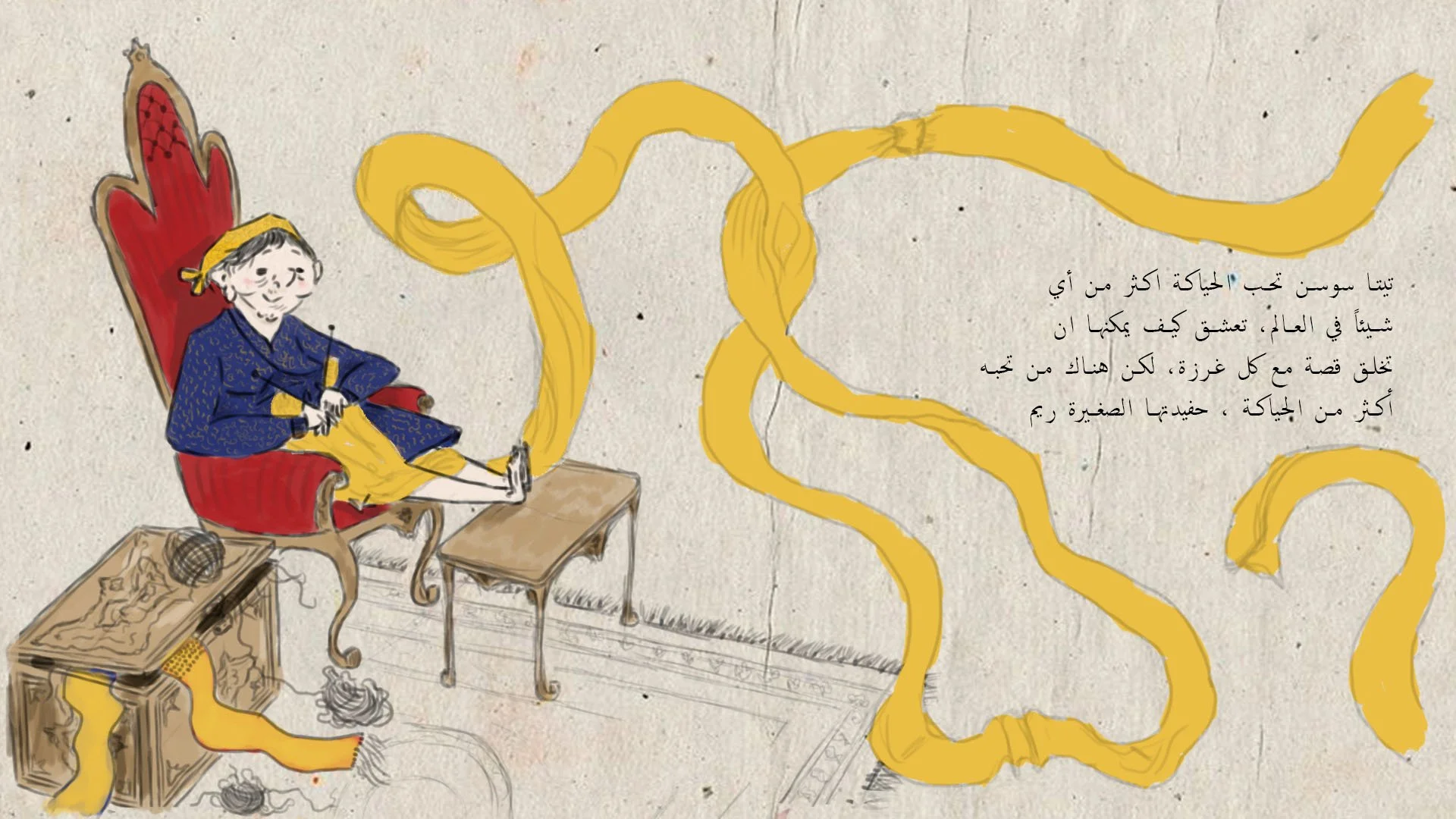 Teta Sausan knitting