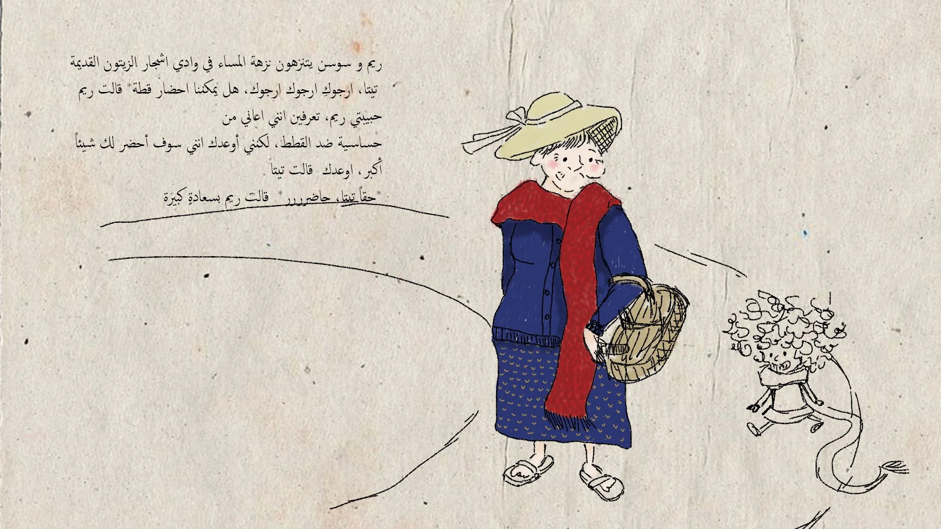 Rim and Bambi on the balcony