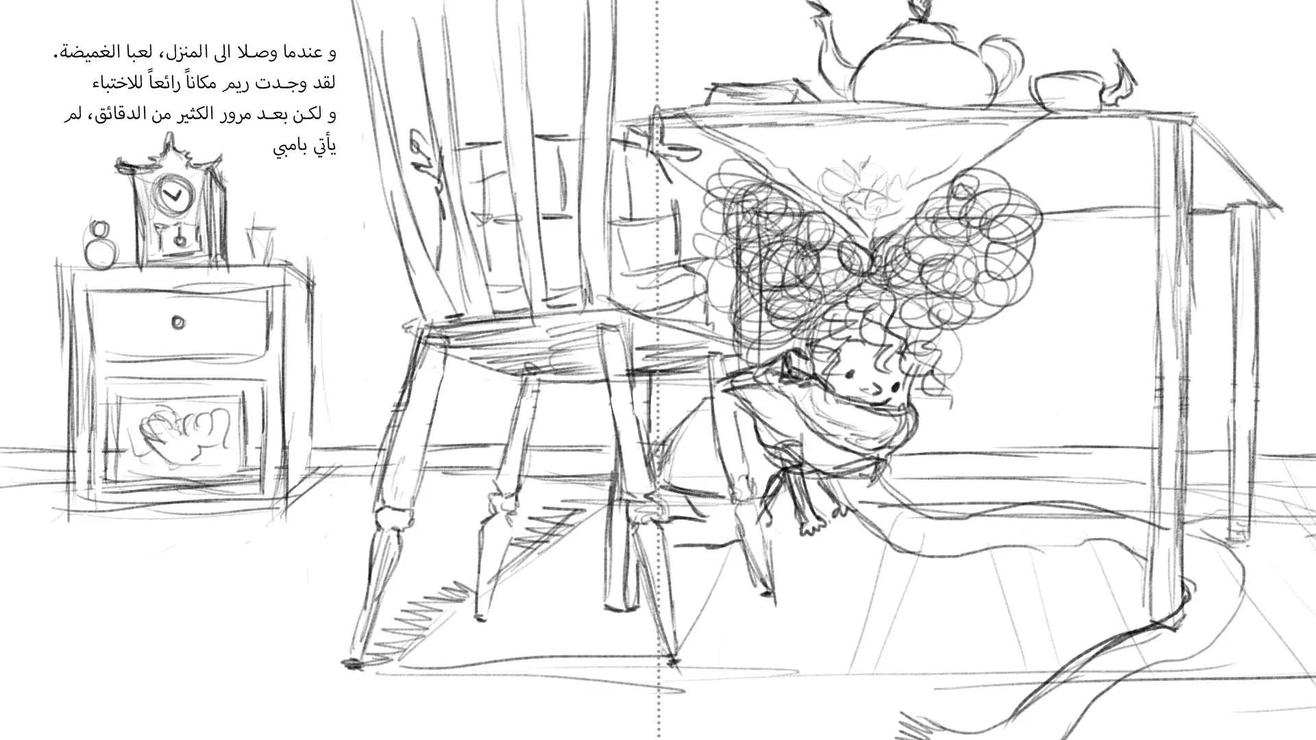 Rim and Bambi playing hide and seek